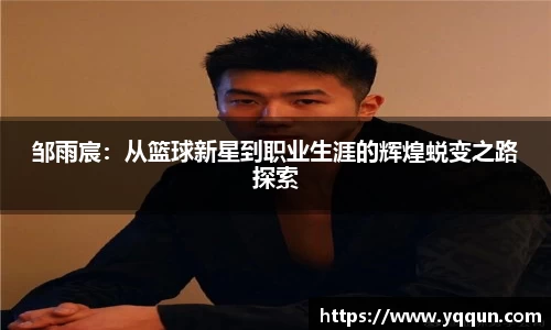 米兰体育官方网站
